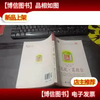 欧也妮·葛朗台