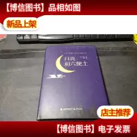 月亮与六便士