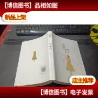 考拉小姐与桉树先生 白槿湖