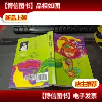 苏菲的世界