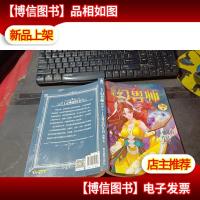 少年幻兽师系列7:上古神话的开启