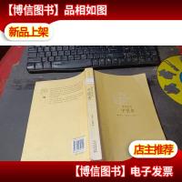 麦田里的守望者