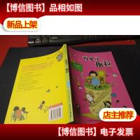 再见了.拖拉 无字迹