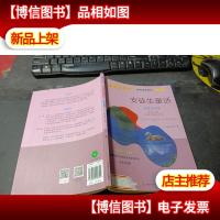 快乐读书吧:安徒生童话/三年级上