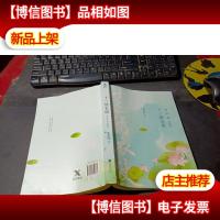 十三绣衣使(单本第二季) 无字迹