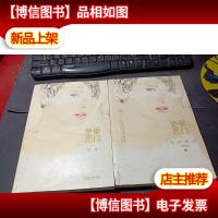 豪门绝恋:爱的释放(大结局上+番外) 无字迹