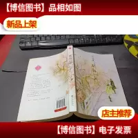 骄阳似我(上)新版 无字迹