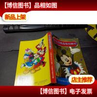 迪士尼随身读故事书