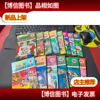 超长篇机器猫哆啦A梦1-16(缺12.13)