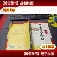 中国吉祥图案释义(下)