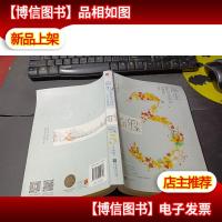 凉生,我们可不可以不忧伤3 子夜歌(典藏版) 无字迹