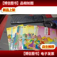 西游记连环画(12册合售)3-6岁幼儿园老师*故事书 一年级带拼