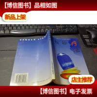 拔罐疗法 无字迹