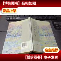 培根散文精选/名家散文典藏(彩插版) 无字迹