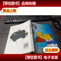 有梦就练一万次 无字迹