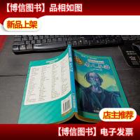 老人与海 无字迹