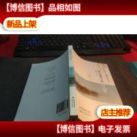 望远镜中的往昔 无字迹