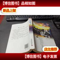 巴氏家族 无字迹