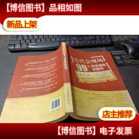 党代会现场99个历史深处的细节 无字迹