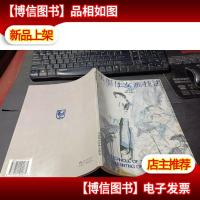 水墨仕女画技法