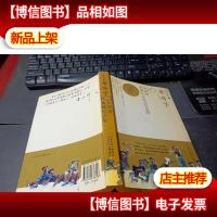 草房子:10年荣誉典藏纪念版 作者签名本