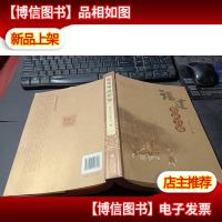 福建节庆习俗 无字迹