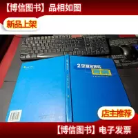2型糖尿病性肾病