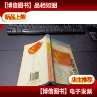 情感世界系列 爱情描写精萃 无字迹