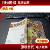 爱在紫微星 无字迹