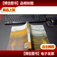 傲慢与偏见 无字迹