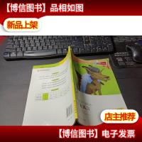 伊索寓言 无字迹