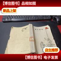 暴风骤雨 无字迹