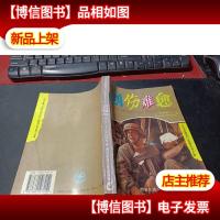 创伤难愈 无字迹