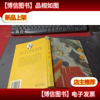 项链:莫泊桑中短篇小说选 无极