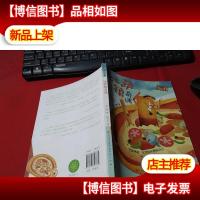 比萨镇奇遇 作者签名