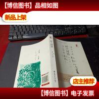 文学馆·小经典:呼兰河传