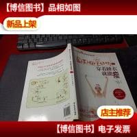 穿着睡衣就能*2 无字迹