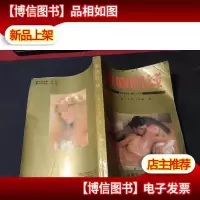 南回归线 无字迹