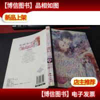 和星星的距离(当《我的野蛮女友》遭遇《原来是美男啊》,会有什