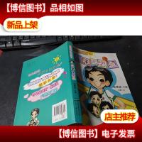 山羊座男生 无字迹