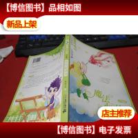 8.星星总动员 魔法小仙子升级版 无字迹