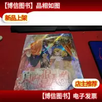 魅丽优品:真的是狼人哟 未拆封