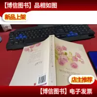爱你是*的时光Ⅱ 无字迹