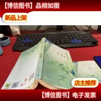 以你为名的光芒 无字迹