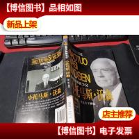 小托马斯·沃森 无字迹