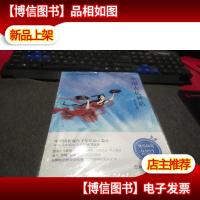 快乐读书吧四年级必读书目:中国古代神话+山海经+吉尔伽美什+希