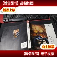 D调的华丽 书盒版 无字迹