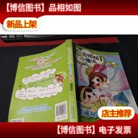 阳光姐姐小说派:香樟树上的绿信笺 无字迹