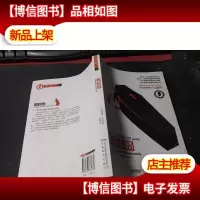 亚森 罗苹探案全集:棺材岛 无字迹