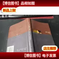 傲慢与偏见(英文本)